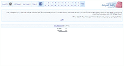 Desktop Screenshot of code.alfanak.net